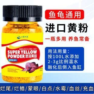 推薦一些龍魚抗菌消炎的中成藥，龍魚抗菌消炎中成藥推薦及使用指南