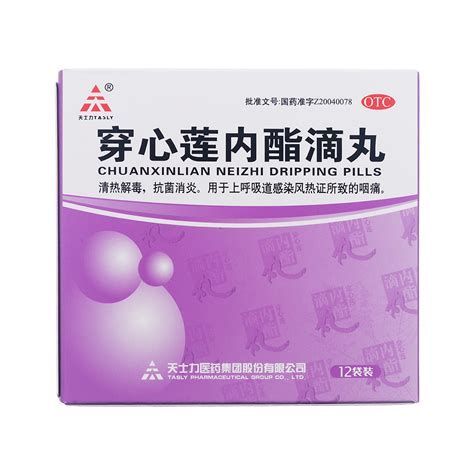 推薦一些龍魚抗菌消炎的中成藥，龍魚抗菌消炎中成藥推薦及使用指南