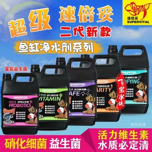 有哪些品牌口碑好的龍魚水質(zhì)調(diào)整藥水？，哪個品牌的龍魚水質(zhì)調(diào)整藥水最好？