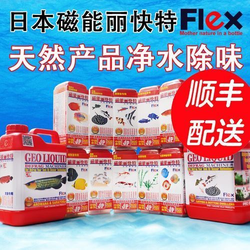 有哪些品牌口碑好的龍魚水質(zhì)調(diào)整藥水？，哪個品牌的龍魚水質(zhì)調(diào)整藥水最好？