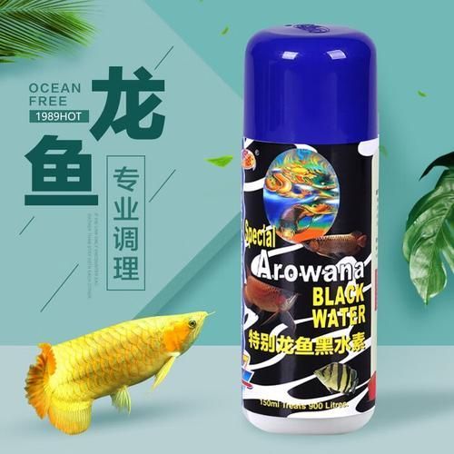 有哪些品牌口碑好的龍魚水質(zhì)調(diào)整藥水？，哪個品牌的龍魚水質(zhì)調(diào)整藥水最好？