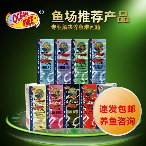 有哪些品牌口碑好的龍魚水質(zhì)調(diào)整藥水？，哪個品牌的龍魚水質(zhì)調(diào)整藥水最好？