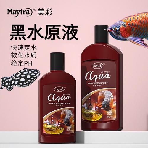 有哪些品牌口碑好的龍魚水質(zhì)調(diào)整藥水？，哪個品牌的龍魚水質(zhì)調(diào)整藥水最好？