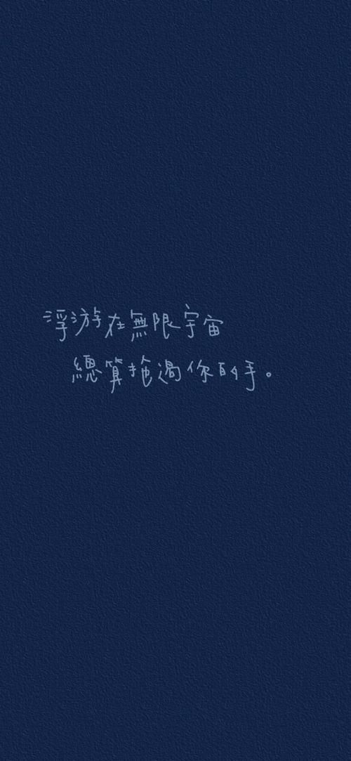 推薦一些簡約風格的帶字壁紙，簡約風格帶字壁紙