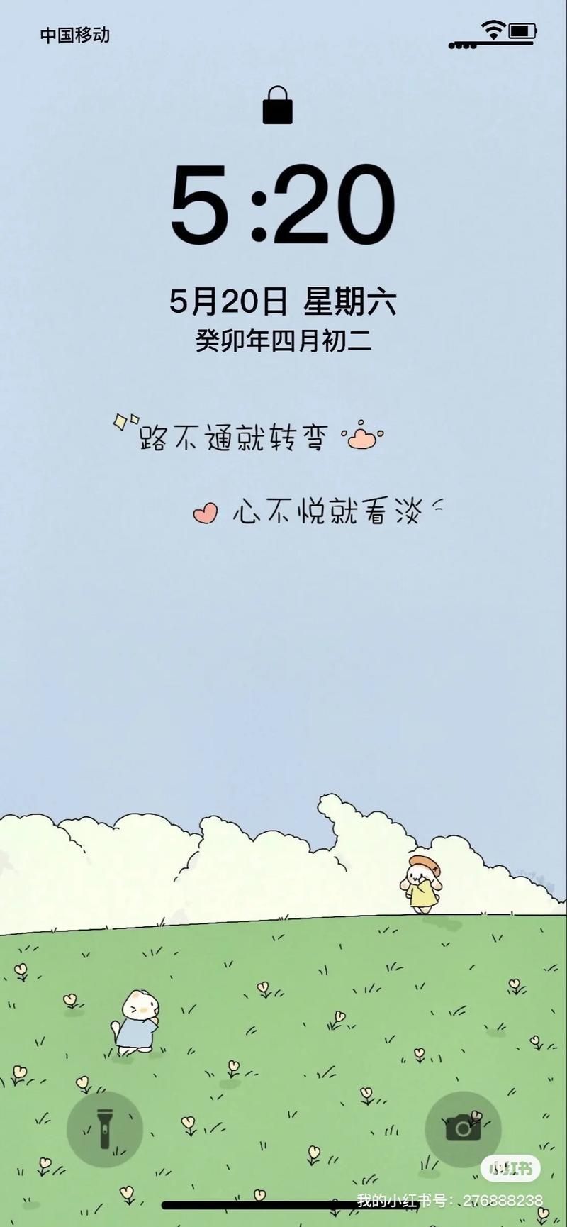 推薦一些簡約風格的帶字壁紙，簡約風格帶字壁紙