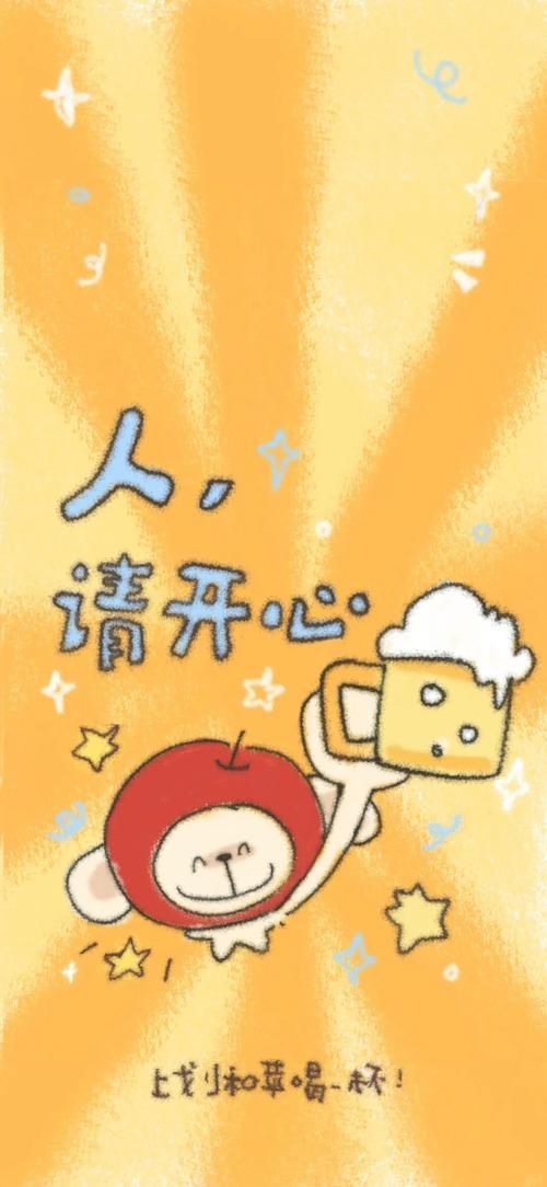 推薦一些簡約風格的帶字壁紙，簡約風格帶字壁紙