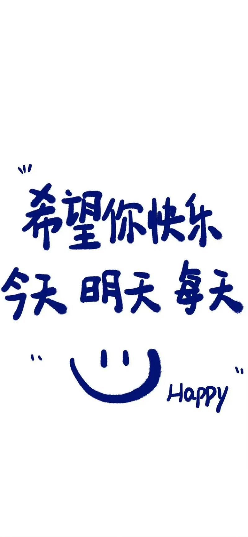 推薦一些簡約風格的帶字壁紙，簡約風格帶字壁紙