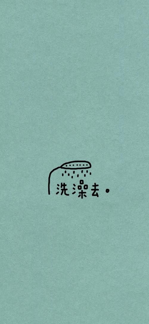 推薦一些簡約風格的帶字壁紙，簡約風格帶字壁紙