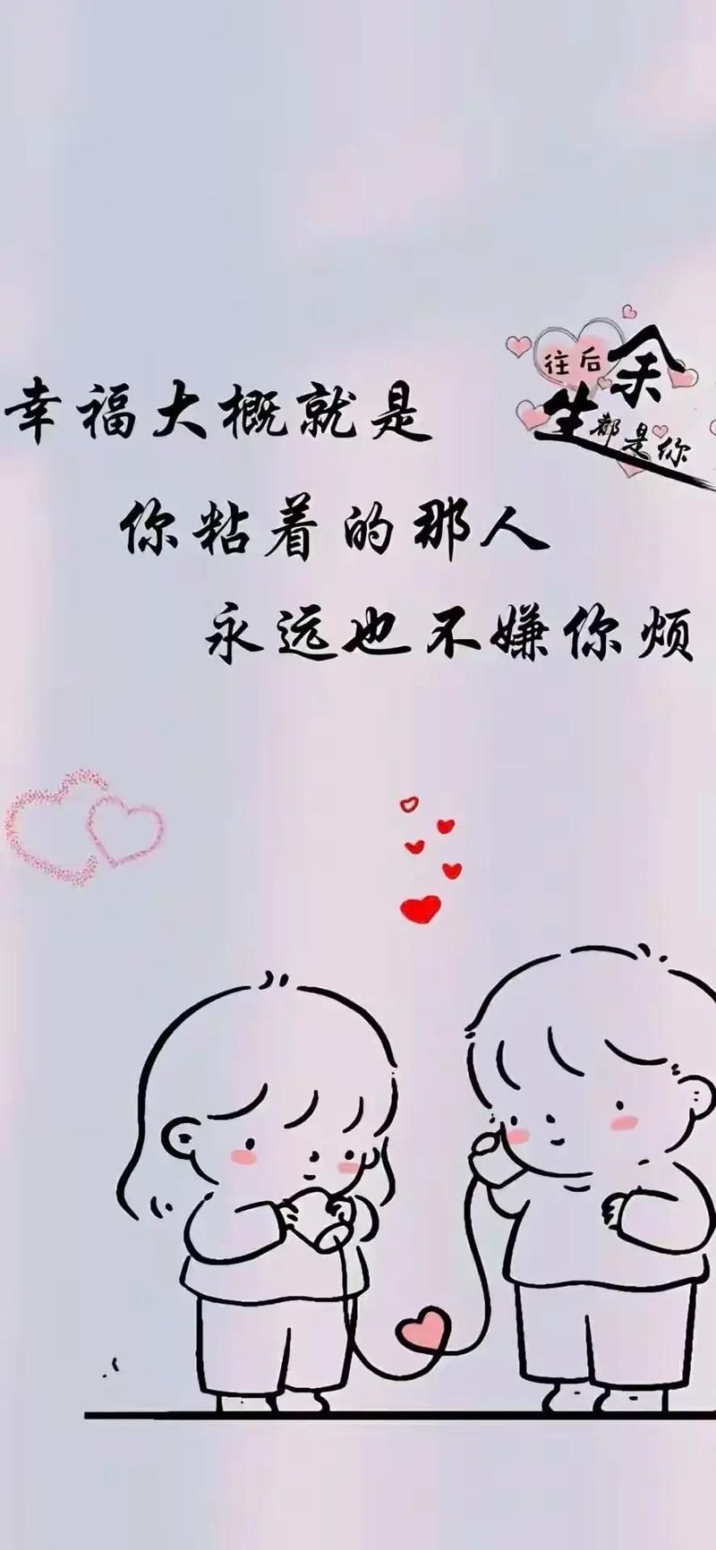 推薦一些簡約風格的帶字壁紙，簡約風格帶字壁紙