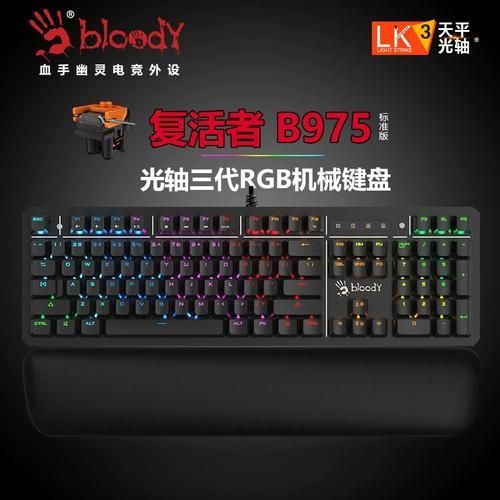RedDragon品牌有哪些經典品種，reddragon（reddragon（紅龍）品牌reddragon（reddragon300）