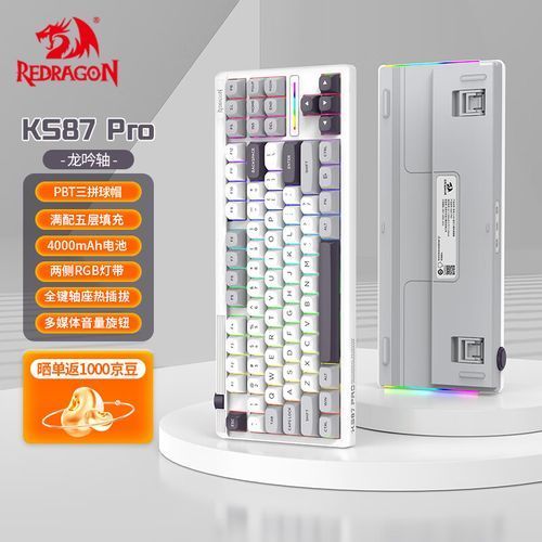 RedDragon品牌有哪些經典品種，reddragon（reddragon（紅龍）品牌reddragon（reddragon300）