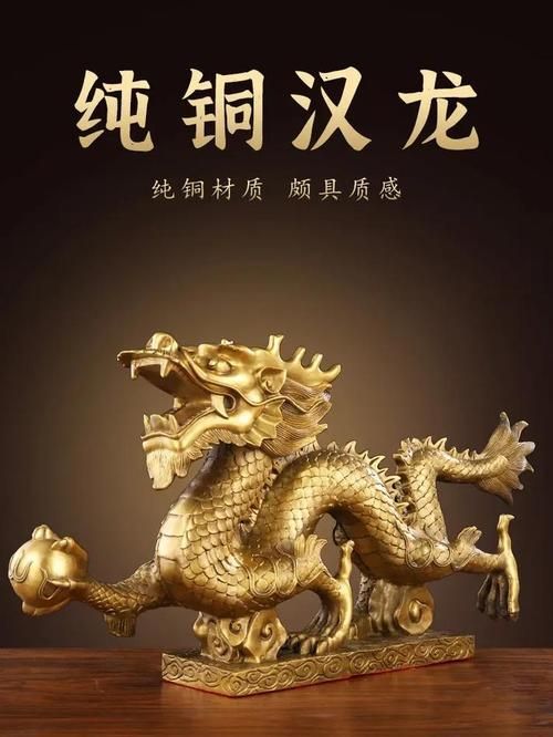 給我推薦幾款風水龍擺件，家居風水龍擺件推薦