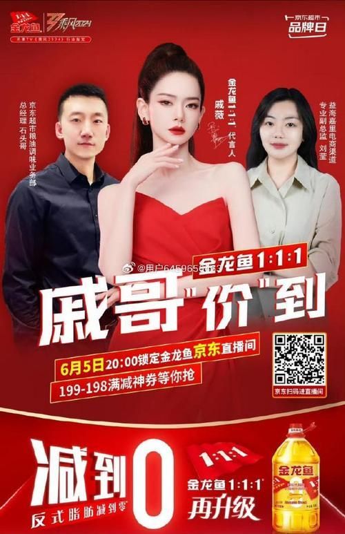 2024年金龍魚廣告有哪些變化？，2024年金龍魚2024年金龍魚廣告的核心變化體現 2024年金龍魚廣告有哪些變化？，2024年金龍魚2024年金龍魚廣告的核心變化體現 龍魚百科 第4張