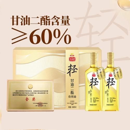 金龍魚(yú)創(chuàng)新產(chǎn)品的價(jià)格范圍，金龍魚(yú)創(chuàng)新產(chǎn)品價(jià)格分析