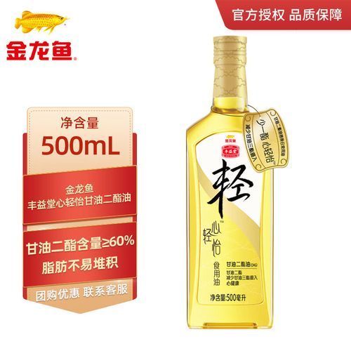 金龍魚(yú)創(chuàng)新產(chǎn)品的價(jià)格范圍，金龍魚(yú)創(chuàng)新產(chǎn)品價(jià)格分析