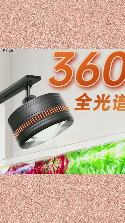 有哪些品牌的魚缸LED照明推薦？，魚缸led照明品牌led照明品牌led照明品牌推薦