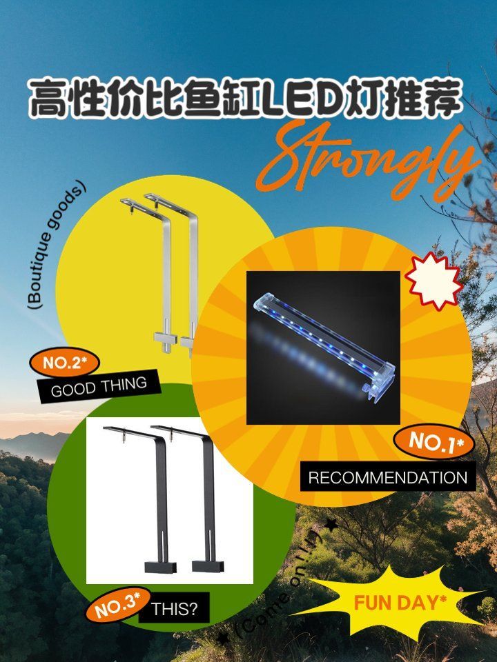 有哪些品牌的魚缸LED照明推薦？，魚缸led照明品牌led照明品牌led照明品牌推薦