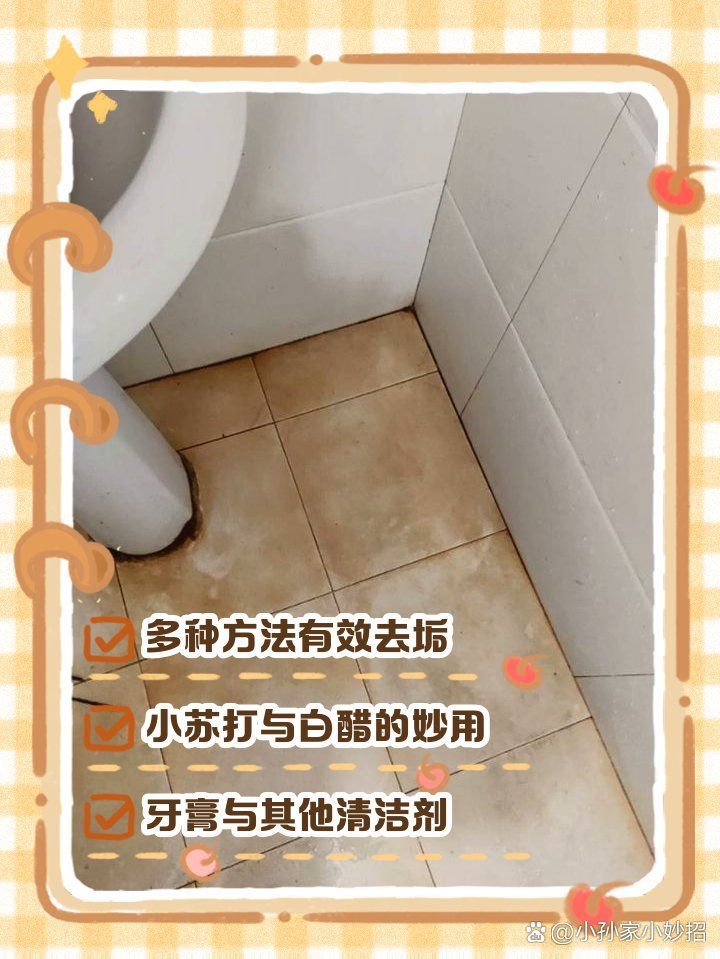 能否提供更多去垢方法，廚房去垢方法有哪些？