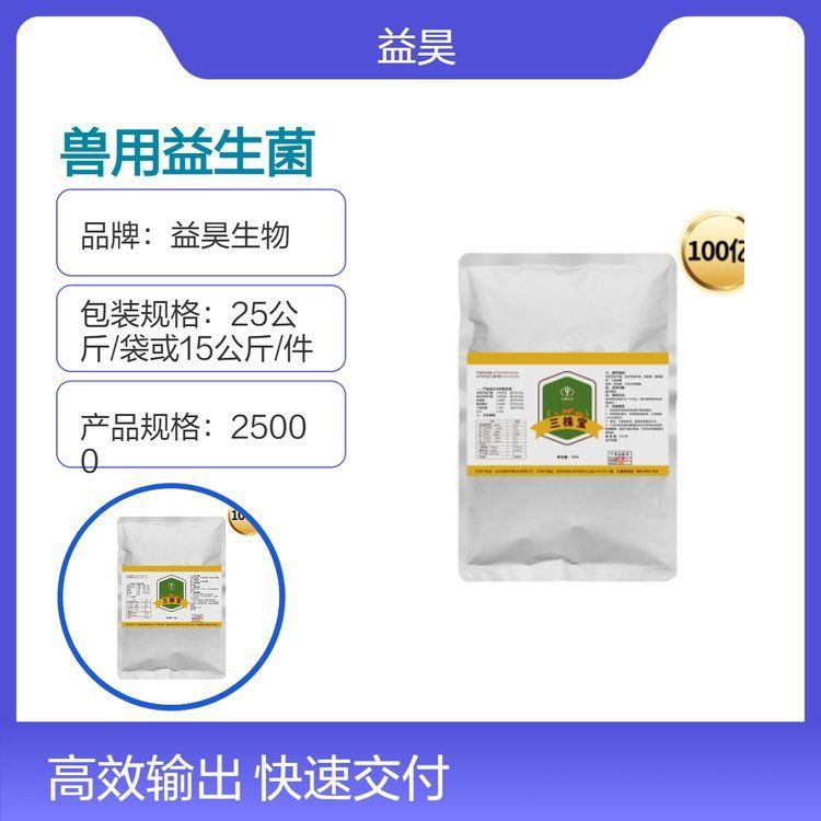 如何預防水霉病和細菌性爛鰓病，水產養殖防治水霉病