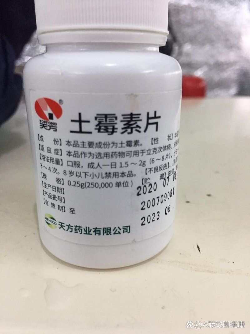 土霉素對哪些魚種有效，土霉素對哪些魚種無效