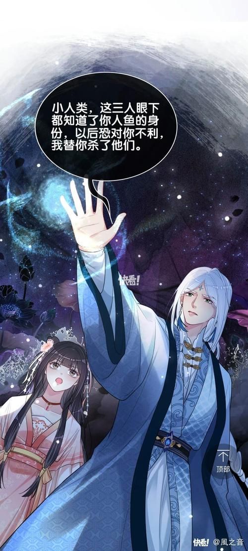 能否提供更多龍魚CP的作品示例，關于龍魚cp的作品示例