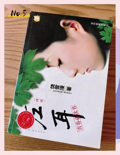 左途還有哪些作品，《左途》在晉江文學城的數據中哪部最受歡迎《左途》