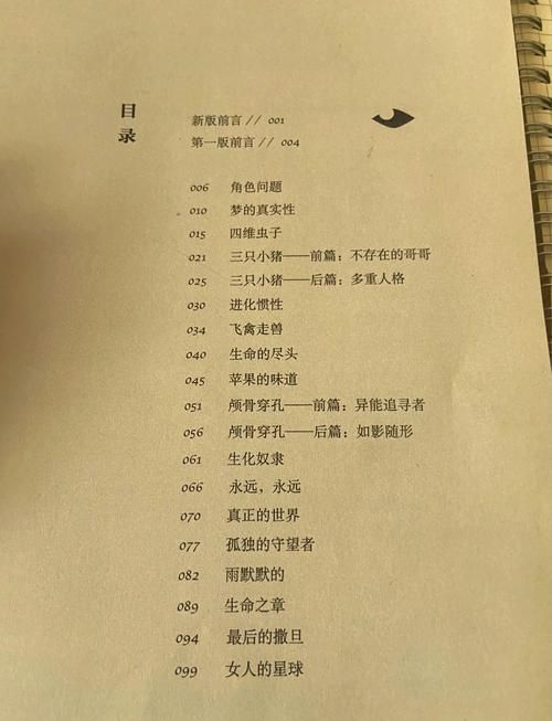 左途還有哪些作品，《左途》在晉江文學城的數據中哪部最受歡迎《左途》