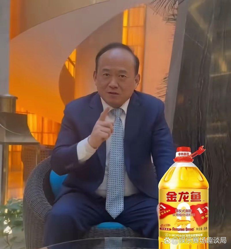 蘭世立對金龍魚的評價有哪些，蘭世立對金龍魚的評價