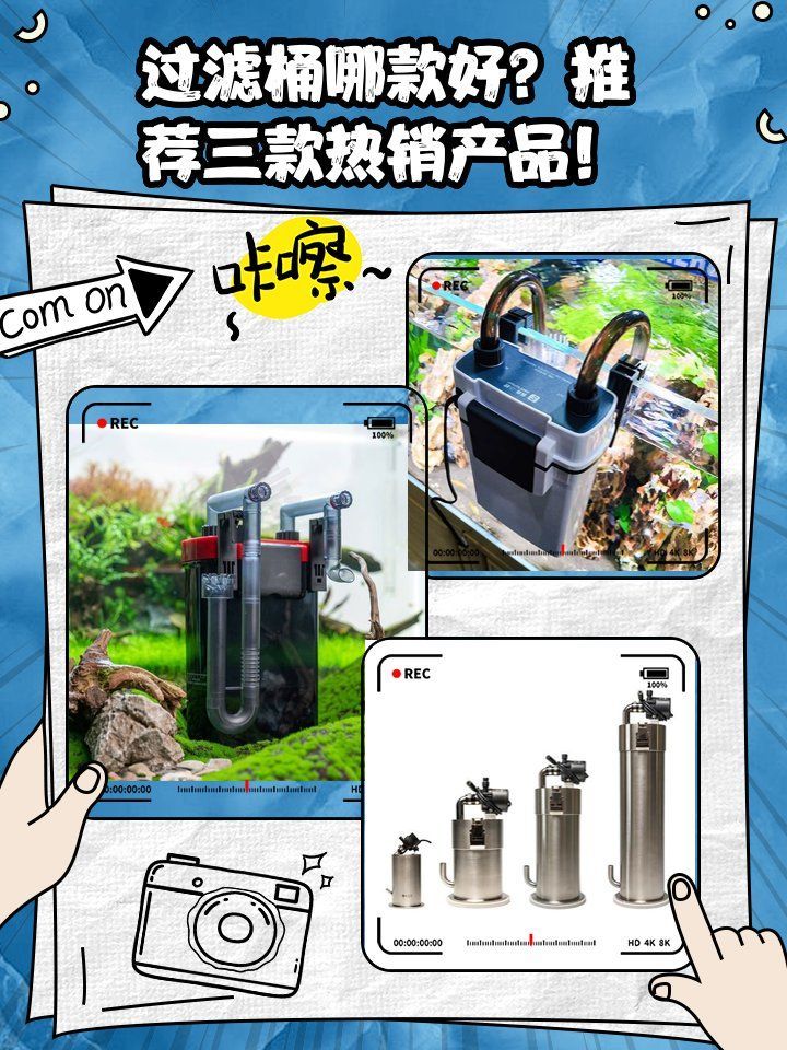 給我推薦幾款適合龍魚的過濾系統，魚缸過濾系統推薦