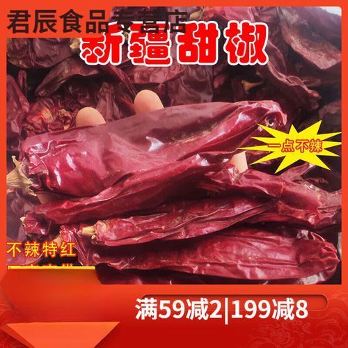 紅龍辣椒的市場價格是多少，紅龍辣椒的價格是多少？