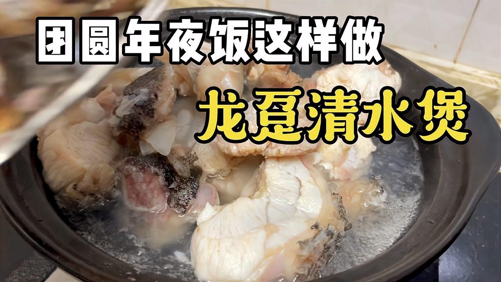 龍躉魚有哪些烹飪方法，龍躉魚哪種烹飪方法最受歡迎，在家輕松做美味龍躉魚