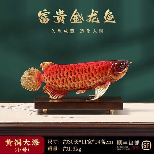 朱炳仁的龍魚擺件價格是多少，朱炳仁的金龍魚擺件有哪些款式，如何辨別朱炳仁龍魚擺件的真偽