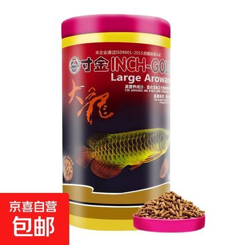 仟湖G2、寸金大龍、海豚龍魚飼料哪個最好，仟湖g2、寸金大龍和海豚龍魚飼料哪個好 仟湖G2、寸金大龍、海豚龍魚飼料哪個最好，仟湖g2、寸金大龍和海豚龍魚飼料哪個好 龍魚百科 第9張