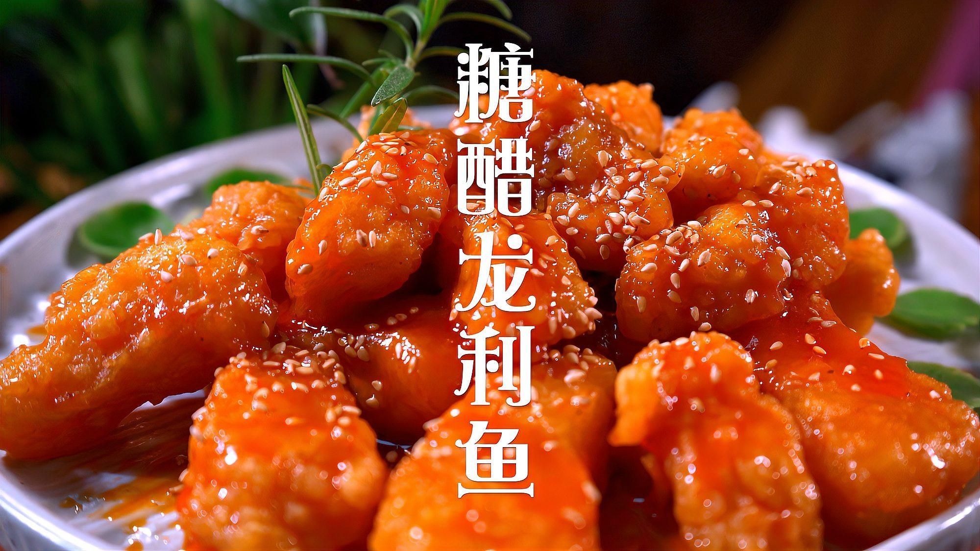 還有哪些薊州龍魚的特色做法？，薊州龍魚家常做法