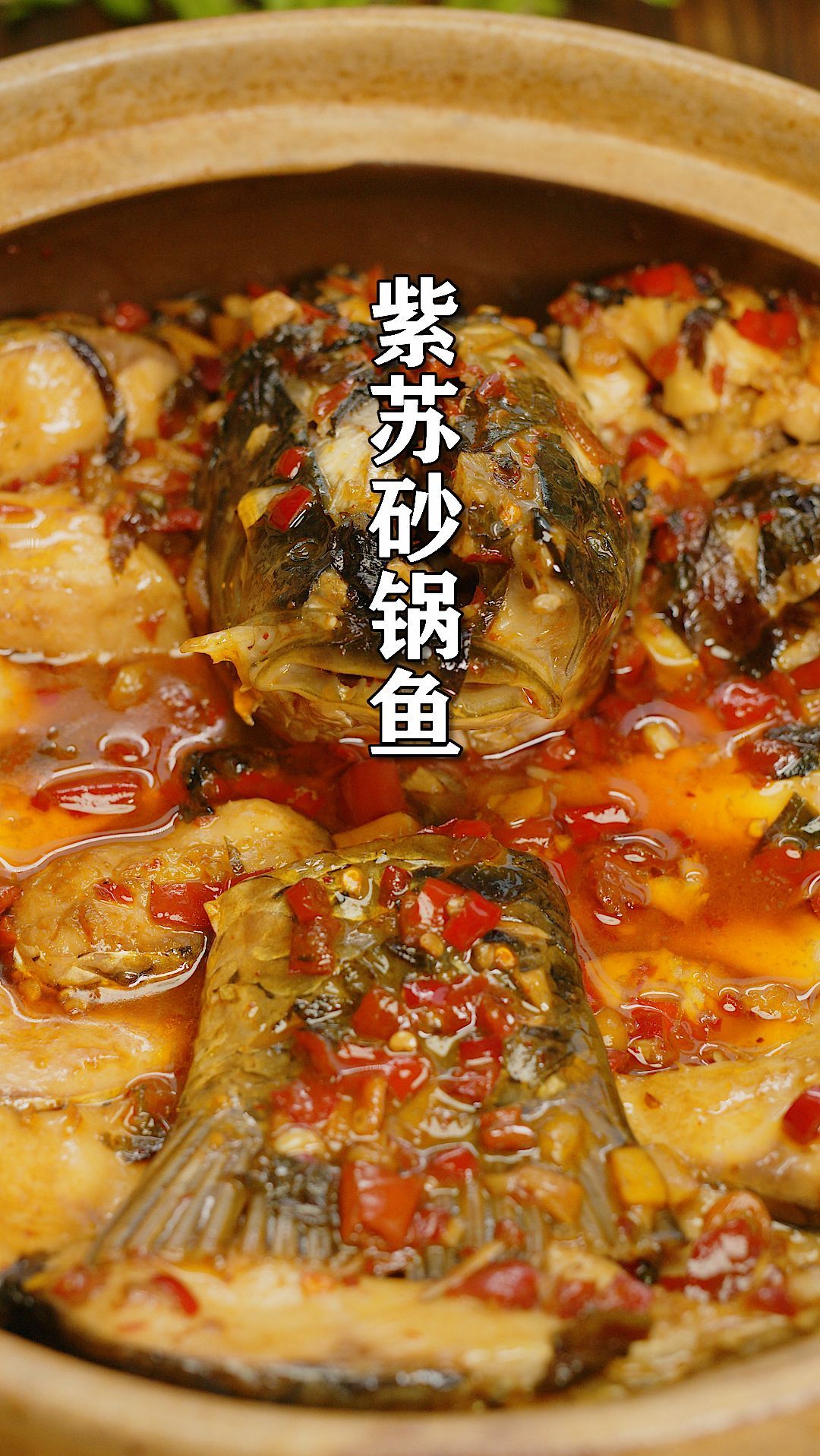 能否提供更多關于沙龍魚的烹飪方法，沙梭魚的家常做法