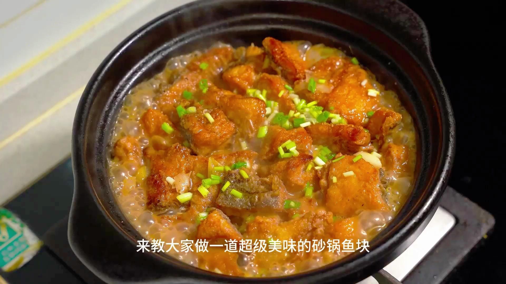 能否提供更多關于沙龍魚的烹飪方法，沙梭魚的家常做法