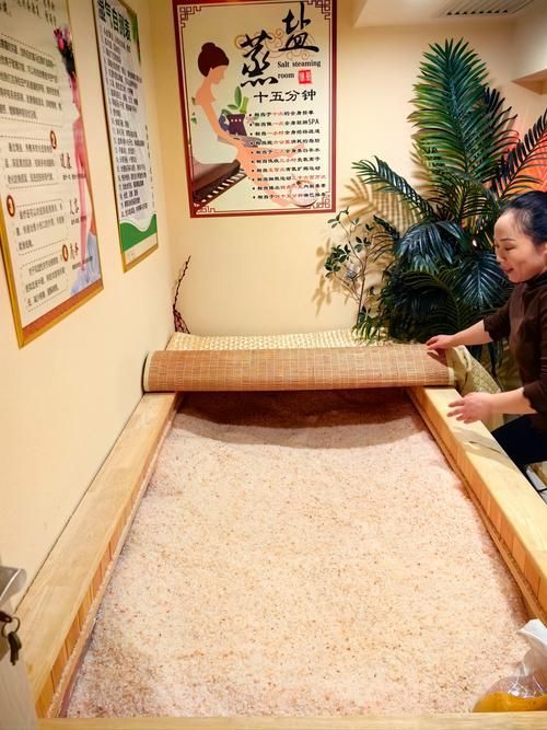 能否提供一張詳細的鹽浴療法圖片，井鹽浴療法是一種古老的自然療法