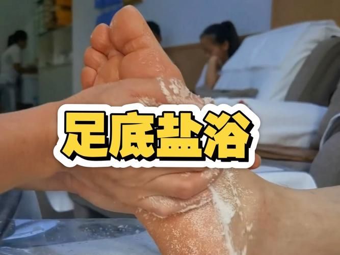 能否提供一張詳細的鹽浴療法圖片，井鹽浴療法是一種古老的自然療法