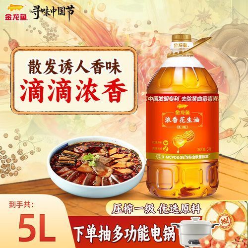 哪里可以買到正品的金龍魚5L油？，金龍魚5l油怎么選？