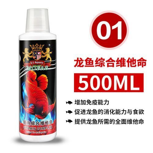 推薦幾款效果好的龍魚萬能藥水，龍魚萬能藥水