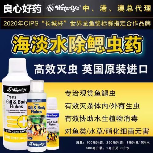 提供幾張龍魚爛鰓的圖片,如何治療龍魚爛鰓 龍魚百科 第6張 提供幾張龍魚爛鰓的圖片,如何治療龍魚爛鰓 提供幾張龍魚爛鰓的圖片,如何治療龍魚爛鰓 龍魚百科 第6張