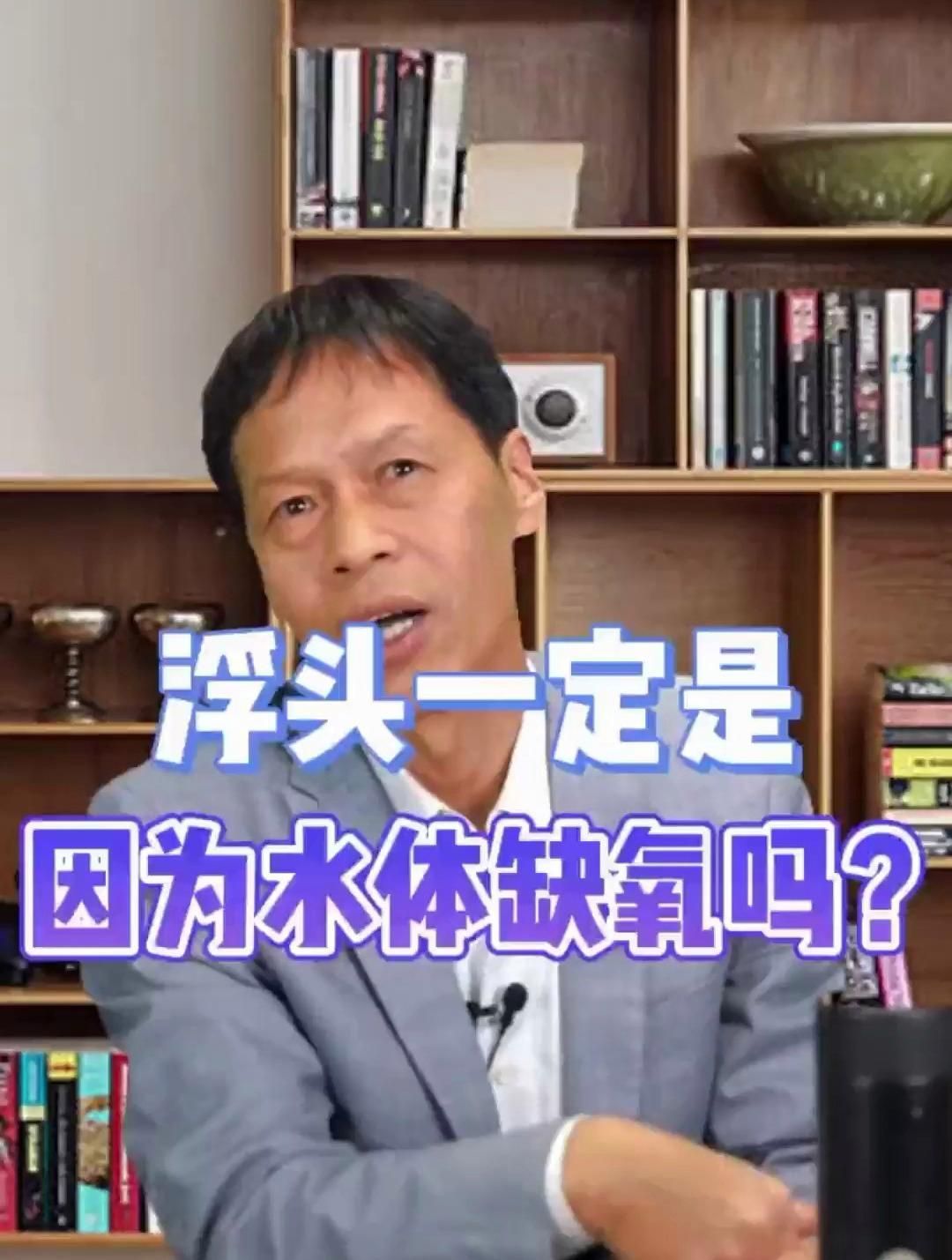 魚兒浮頭如何緊急處理，六一媽媽de時光機大揭秘：魚兒浮頭如何緊急處理