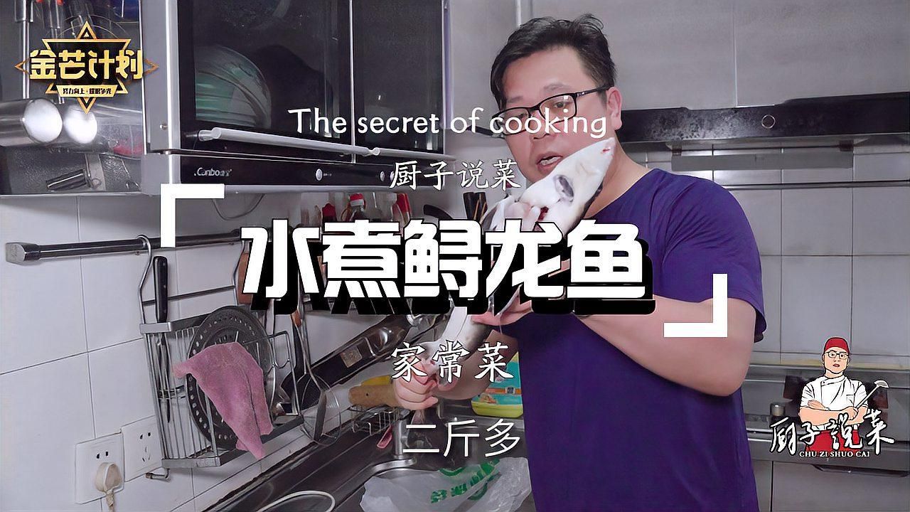 鱘龍魚還可以怎么烹飪，北京冬季滋補的優選鱘龍魚，鱘龍魚的烹飪方法， 鱘龍魚還可以怎么烹飪，北京冬季滋補的優選鱘龍魚，鱘龍魚的烹飪方法， 龍魚百科 第2張