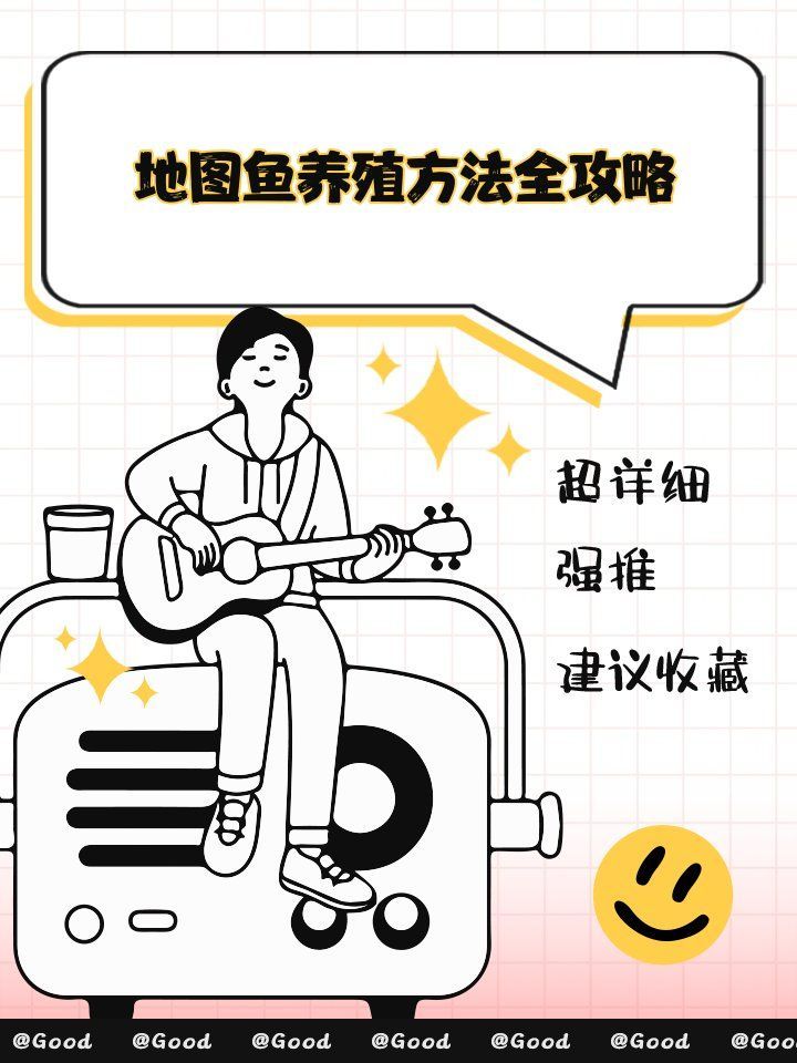 阿克塞龍魚的人工養殖情況，阿克塞龍魚人工養殖