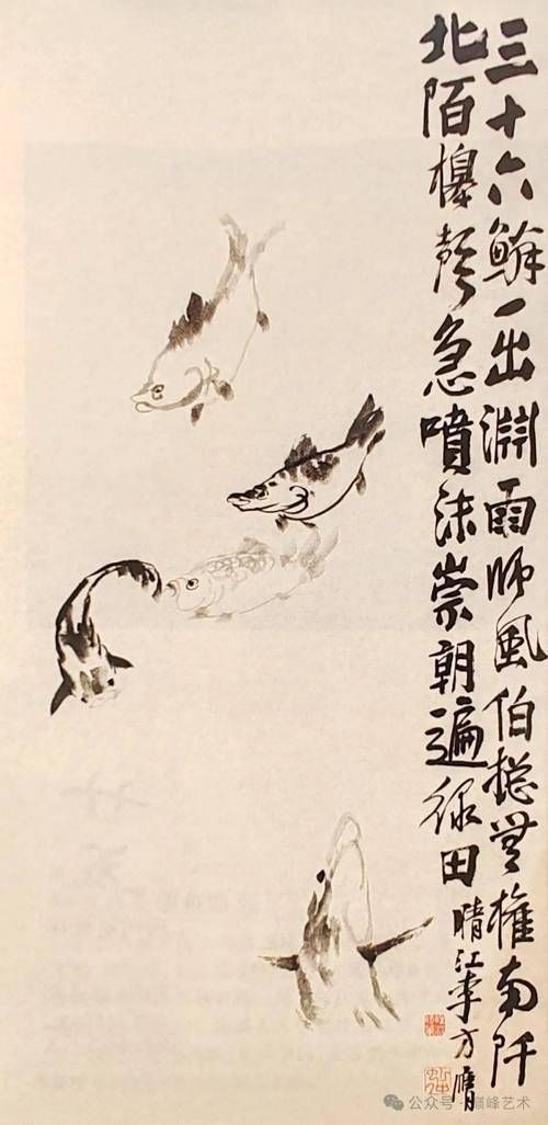 推薦一些龍魚繪畫的名家作品
