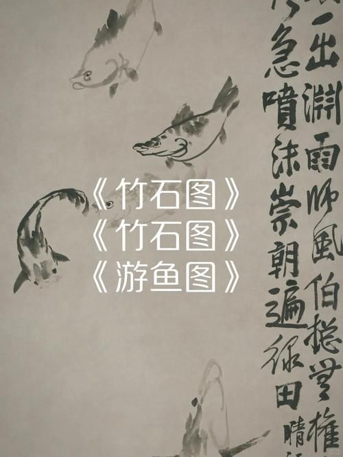 推薦一些龍魚繪畫的名家作品