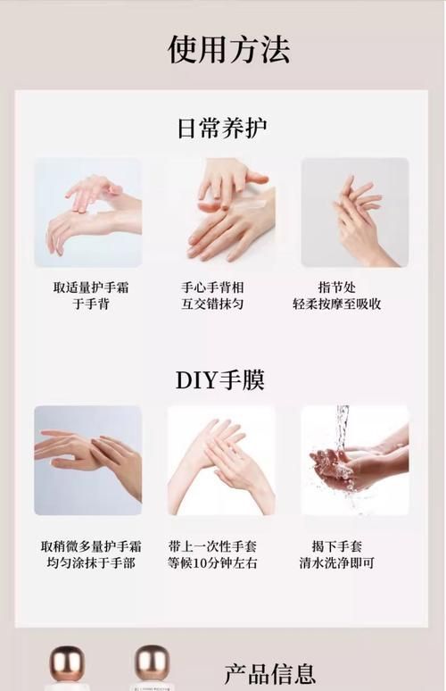 如何預防手部真菌感染