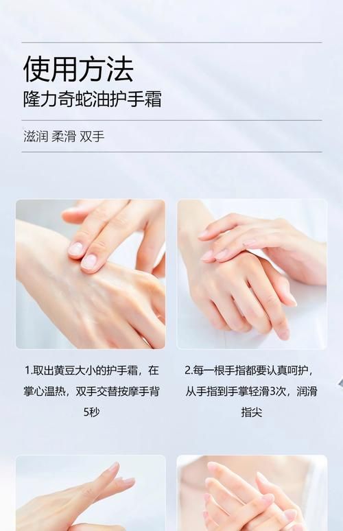 如何預防手部真菌感染
