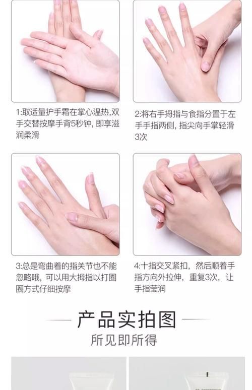 如何預防手部真菌感染