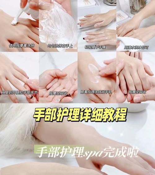 如何預防手部真菌感染